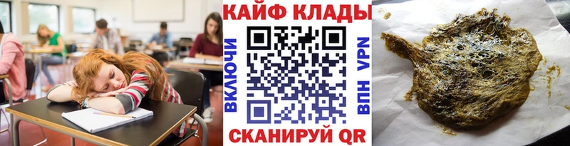 Наркошоп купить АМФЕТАМИН COCAIN Alpha PVP МЕФ КЕТАМИН МАРИХУАНА Гашиш Арск