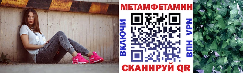 АМФЕТАМИН VHQ  Купить где  Арск 