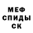 Кетамин ketamine Toyota Kamry