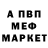 Alpha-PVP СК КРИС Arectarx Savelev