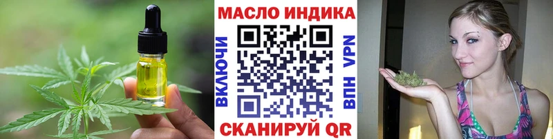 Купить где  Арск  Еда ТГК марихуана 