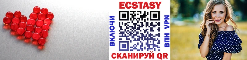 Купить  Арск  Экстази таблы 