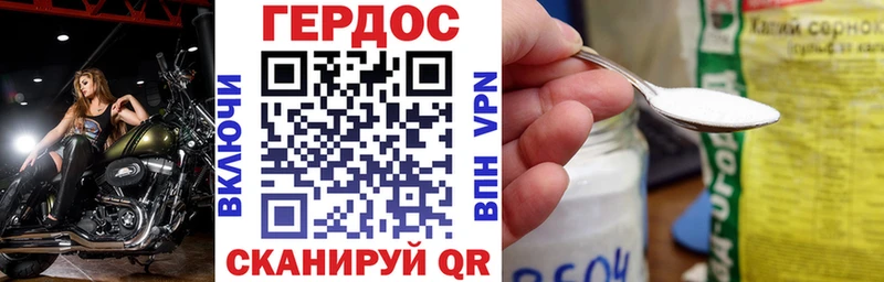 Купить где  Арск  ГЕРОИН хмурый 