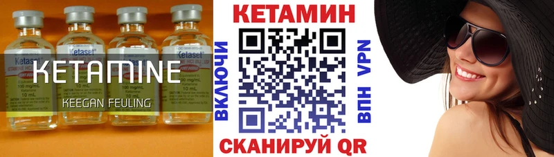 КЕТАМИН ketamine  Купить закладки  Арск 