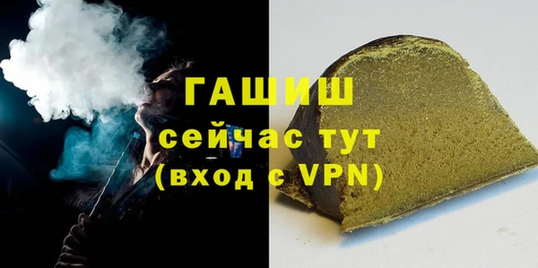 кокаин премиум Козловка