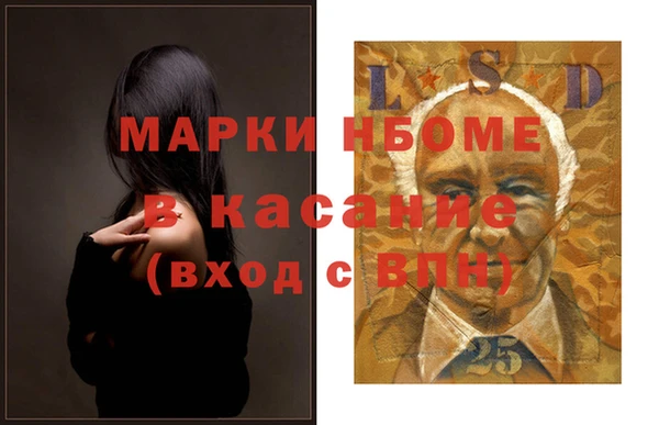 сатива Киренск