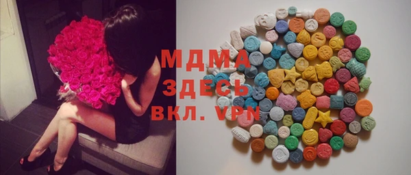 экстази Кодинск