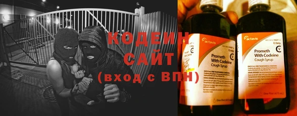экстази Кодинск