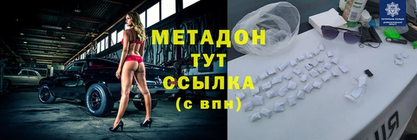 кокаин премиум Козловка