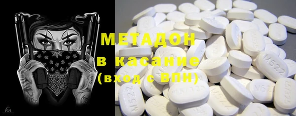 кокаин премиум Козловка