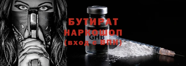 кокаин премиум Козловка