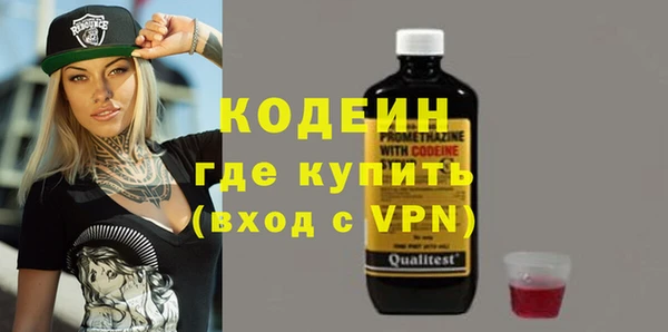 кокаин премиум Козловка