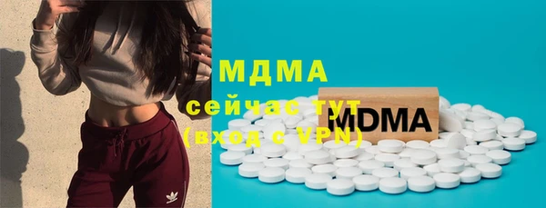 метамфетамин Костерёво