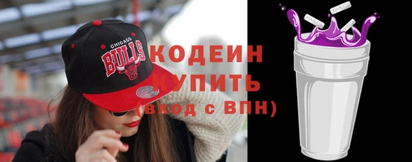 кокаин премиум Козловка