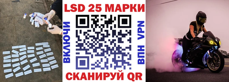 Лсд 25 экстази ecstasy Купить где Арск