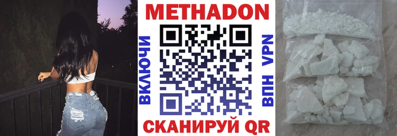 Купить  Арск  Метадон кристалл 
