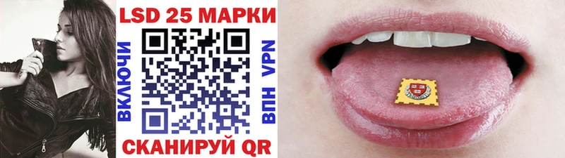 Купить где Арск Марки NBOMe 1,5мг